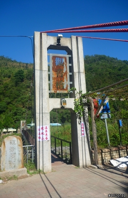 2011/11/12-15 圓夢計劃繞島行 Day 4 雲林→台北 (完)