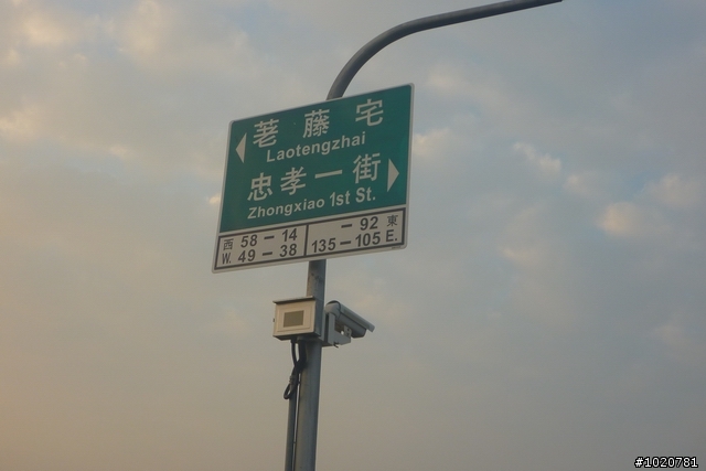 2011/11/12-15 圓夢計劃繞島行 Day 3 屏東→雲林