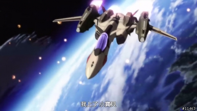 聊聊 Macross F 劇場版完結篇, 戀離飛翼