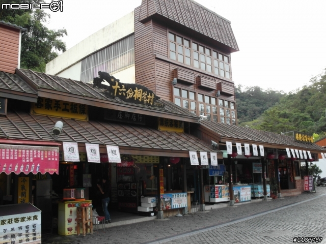 環半島初體驗...11月19日~21日之第一篇(整個行程被打亂.......= =)