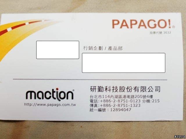 新增有PAPAGO P2 !!原有 GDR10 裝到後擋!!「台灣趴趴走、P2免費送」試用開箱!烘爐地土地公保佑!