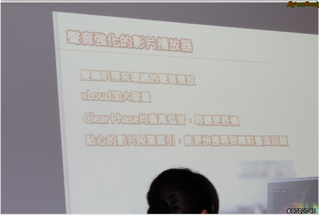 ☑ Sony Tablet S 書卷氣息與智慧一身-體驗會❀