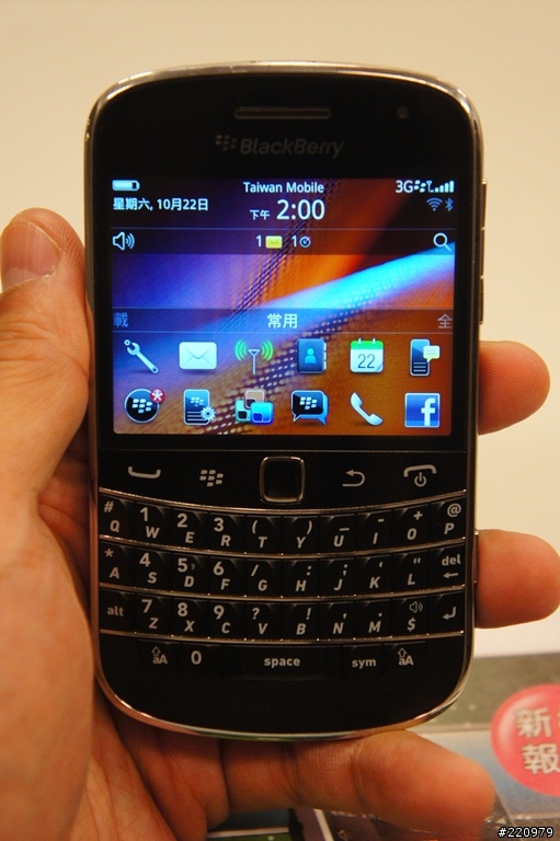 【參加心得】BlackBerry Bold 9900 & Torch 9860體驗會