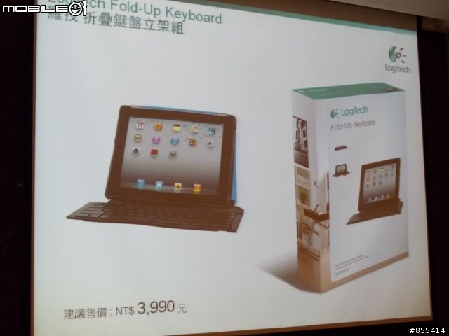 羅技iPad週邊配件體驗同樂會—會轉的話會更好!