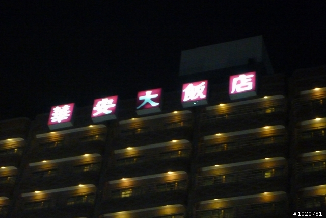 2011/11/12-15 圓夢計劃繞島行 Day 3 屏東→雲林