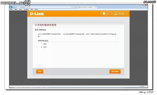 我家的 miiiCasa 小雲朵 D-Link DWR-117