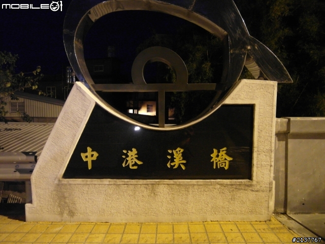 環半島初體驗...11月19日~21日之第一篇(整個行程被打亂.......= =)