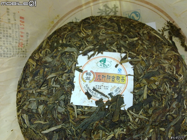 (簡單開箱) 送朋友的普洱茶