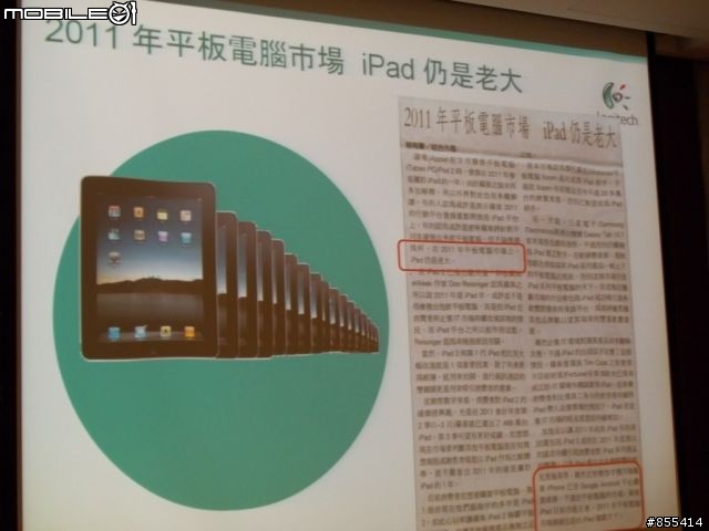 羅技iPad週邊配件體驗同樂會—會轉的話會更好!