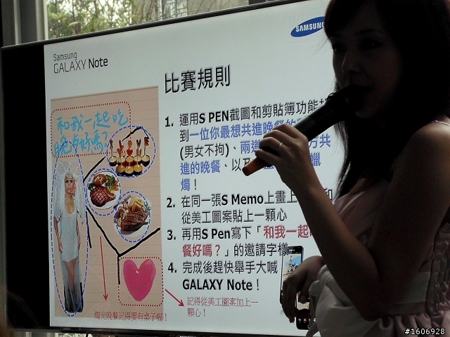 突破智慧型手機和平板的界線!Galaxy Note~新竹體驗會-心得分享!