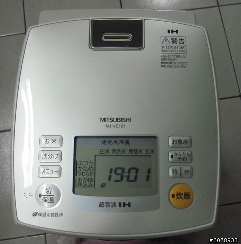 三菱電鍋開箱文