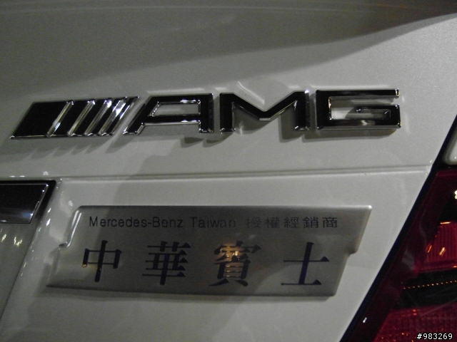 全台首發!!正2012年式C63 AMG火熱熱開箱文!!!!!(In新竹高鐵站)