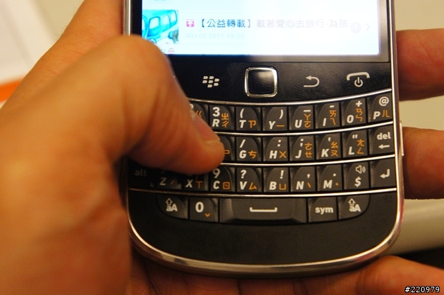 【參加心得】BlackBerry Bold 9900 & Torch 9860體驗會