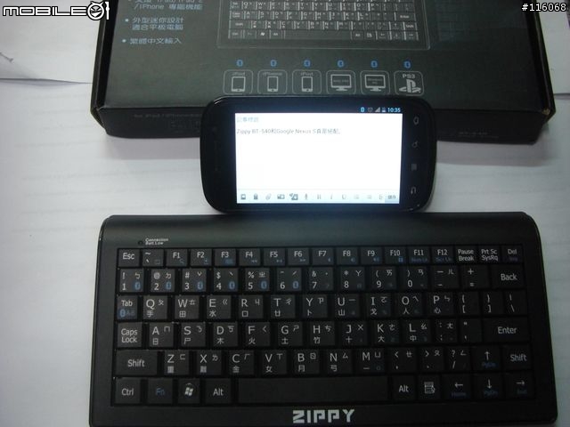 Android 4.01 (ICS 與 ZIPPY BT-540 藍牙鍵盤 搶先動手玩)