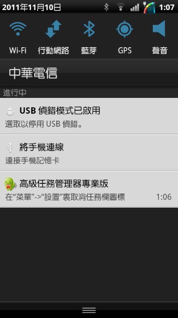 2.3.4 ( 042 )(062) 中文下拉式5.6.11鍵快捷列含設定功能 ( 限 ROOT )