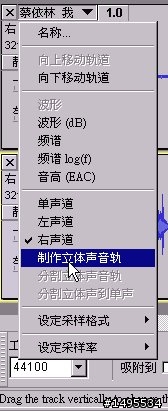 免費的錄音編輯軟體Audacity 功能強大可消音還有中文化