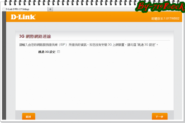 ☑ Miiicasa-顛覆想像私有雲端-行動生活帶著走-"獻聲影片教學"❀
