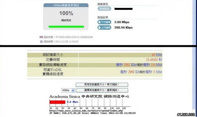 miiiCasa & DWR-117 便宜又簡單的家用雲端分享