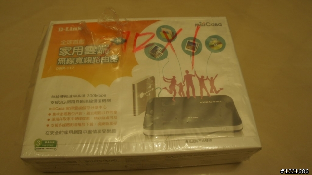 miiiCasa & DWR-117 便宜又簡單的家用雲端分享