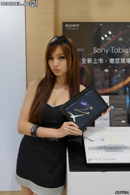 『活動分享』高雄巨蛋直營門市 Sony Tablet S 體驗會