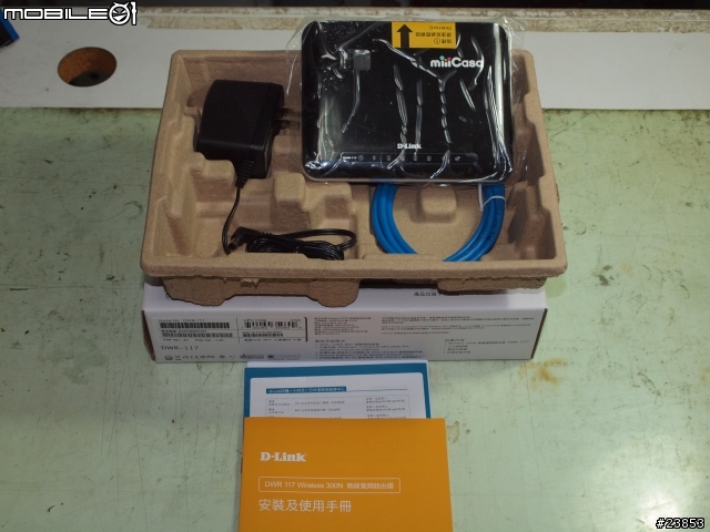 miiiCasa家用雲端儲存分享中心試用計畫﹣心得搶先發﹣PART1