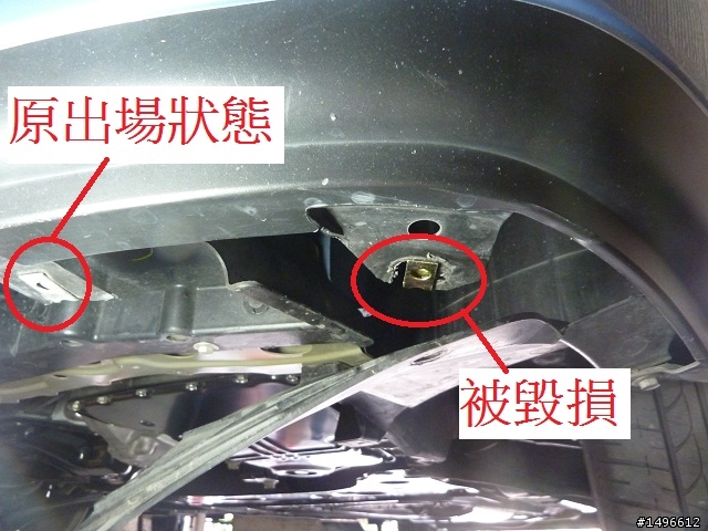 原廠不像原廠 亂搞一通