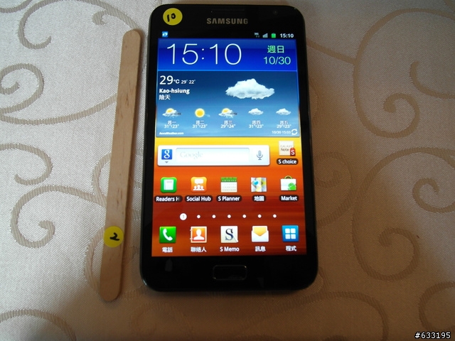 千呼萬喚,另一個改變世界的手機(高雄體驗會)Samsung Galaxy note