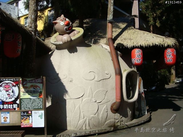 11/19更新Day5完結 工作前的單人環半島合歡山踏青