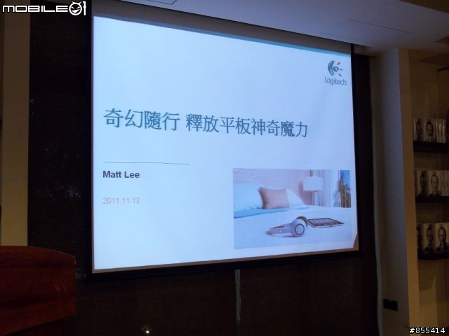 羅技iPad週邊配件體驗同樂會—會轉的話會更好!
