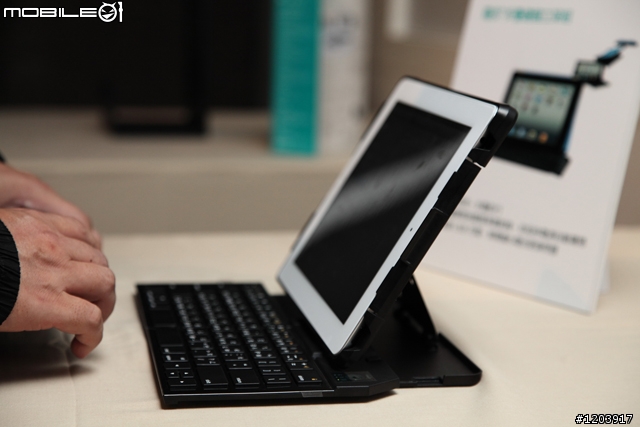 羅技iPad 配件同樂會之我思我見(參加羅技iPad 配件同樂會心得分享)