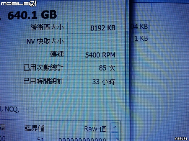 {開箱文}acer AS5750G-2412G64Mnkk02 快八入手!!!自行安裝和複製硬碟與記憶體(有圖)