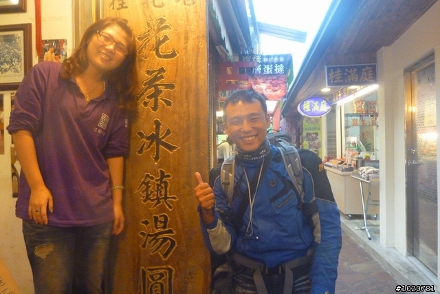 2011/11/12-15 圓夢計劃繞島行 Day 4 雲林→台北 (完)
