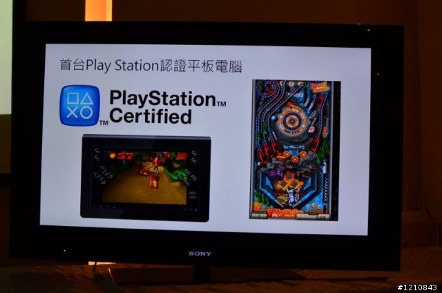 學妹的9.4吋新歡- SONY Tablet 體驗分享