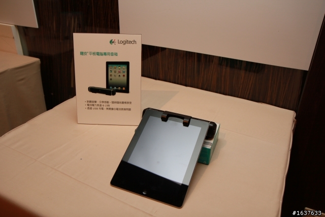 【羅技iPad 配件同樂會】熱門iPad周邊產品一次全體驗,(新手上路)感謝羅技