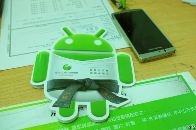 SonyEricsson的朋友們,一起來做最後一次的SE健檢吧!