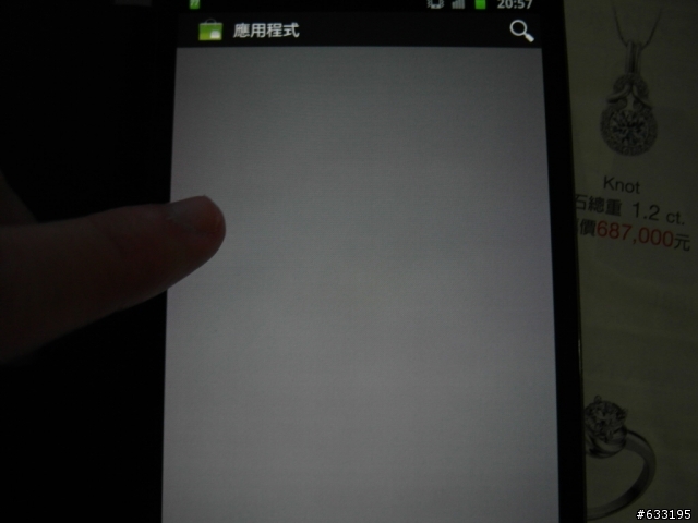 12/1更新SAMSUNG NOTE 有人有這樣光暈問題嗎?