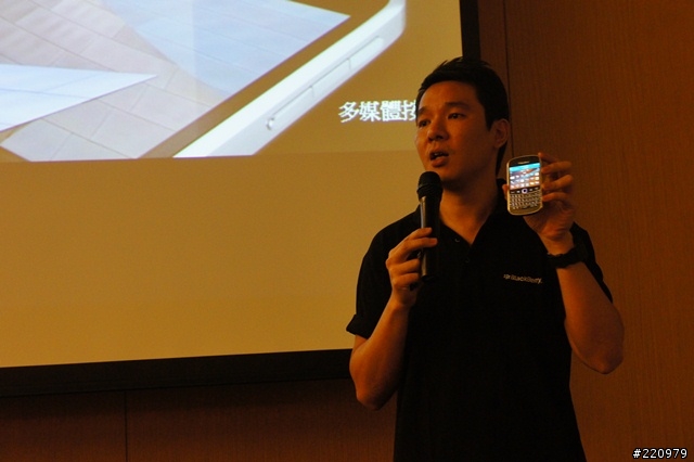 【參加心得】BlackBerry Bold 9900 & Torch 9860體驗會
