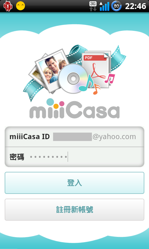 ☑ Miiicasa-顛覆想像私有雲端-行動生活帶著走-"獻聲影片教學"❀