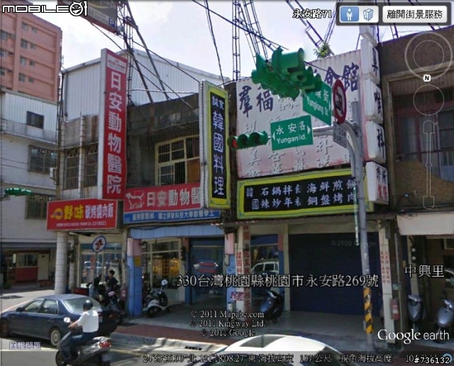 桃園市 永安路 超便宜的【誠食韓國料理】 (104、79、74、27、45樓必看)
