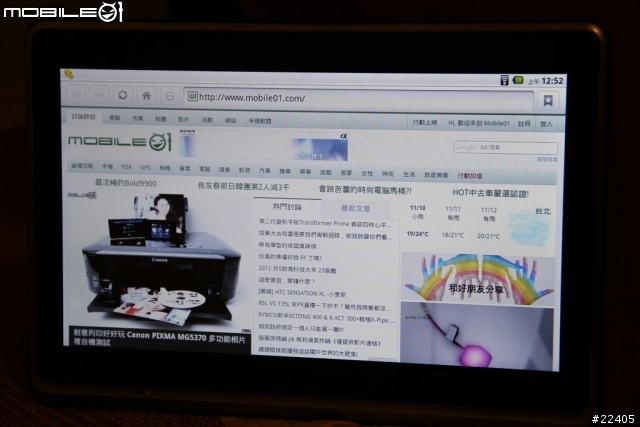另類選擇-HANNSpree HANNSpad SN10T2心得---12/07新增ROOT以及安裝官方MARKET教學