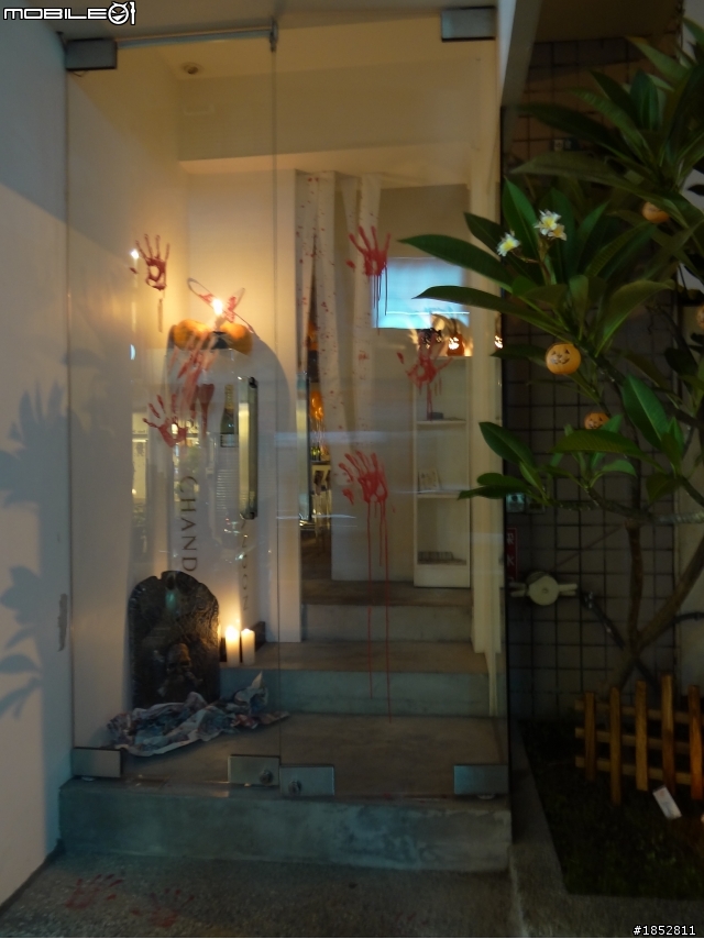 Garden Bar