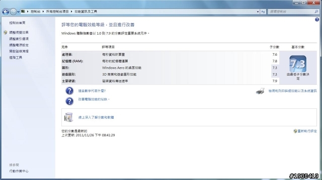 微星GT780DX夢想改裝 距離夢想中的筆電又更近了一步