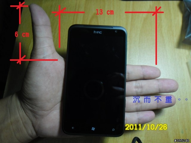 LG KS20光榮卸甲,HTC TITAN 開箱服役+盔甲文~~