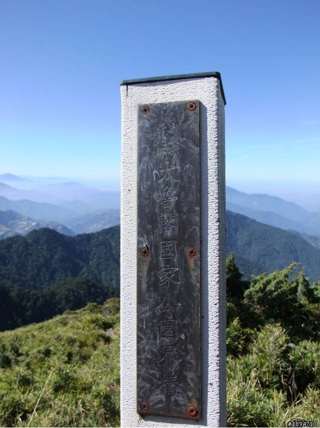 100.10.29登合歡山兩座百岳兼賞楓賞日出