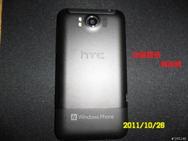 LG KS20光榮卸甲,HTC TITAN 開箱服役+盔甲文~~