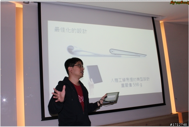 ☑ Sony Tablet S 書卷氣息與智慧一身-體驗會❀