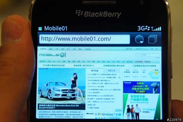 【參加心得】BlackBerry Bold 9900 & Torch 9860體驗會