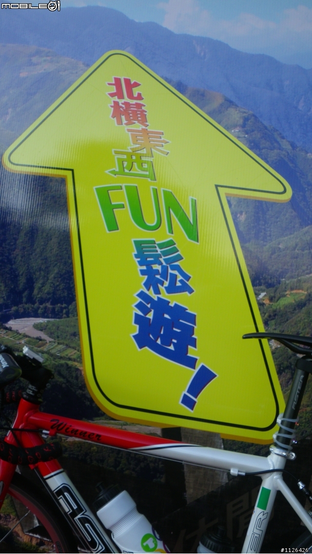 2011年11月21日逆東北季風獨上拉拉山半日破百記
