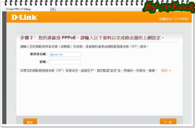 ☑ Miiicasa-顛覆想像私有雲端-行動生活帶著走-"獻聲影片教學"❀
