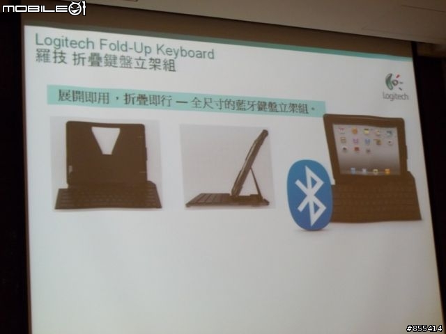 羅技iPad週邊配件體驗同樂會—會轉的話會更好!